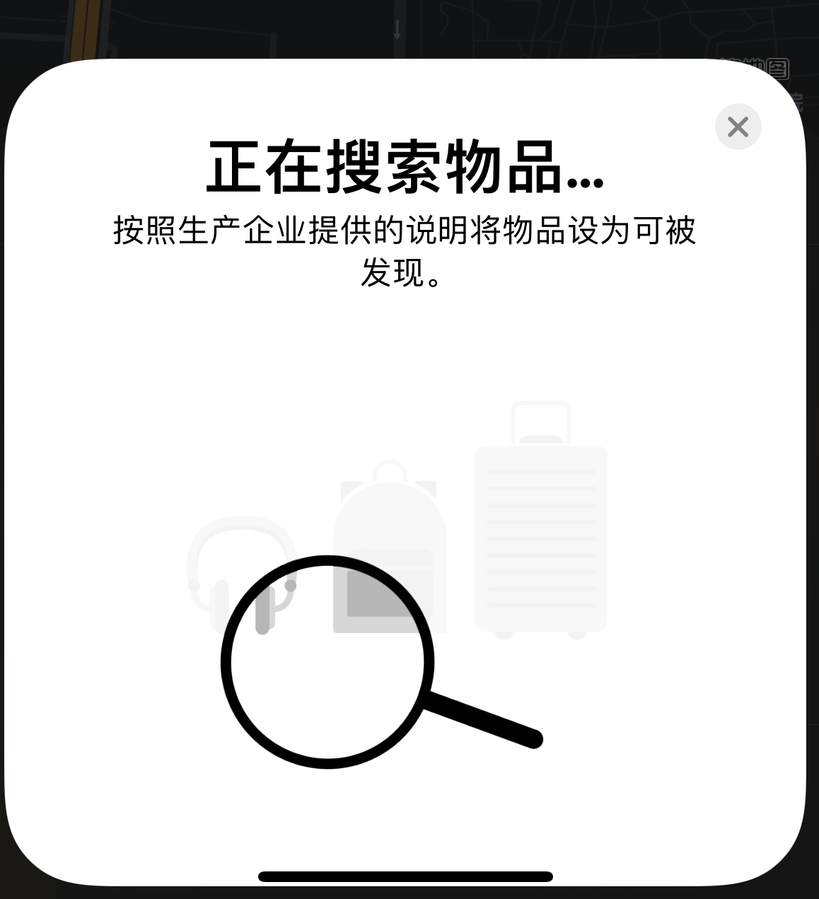 大新苹果手机维修分享iOS 14.3 隐藏项目 