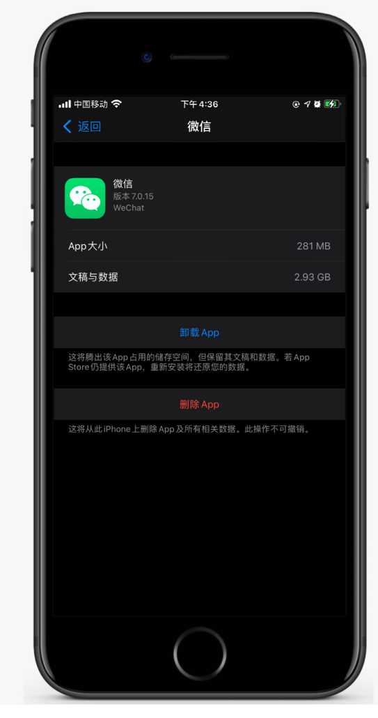 大新苹果手机维修分享如何清理 iPhone12中的「其他」 