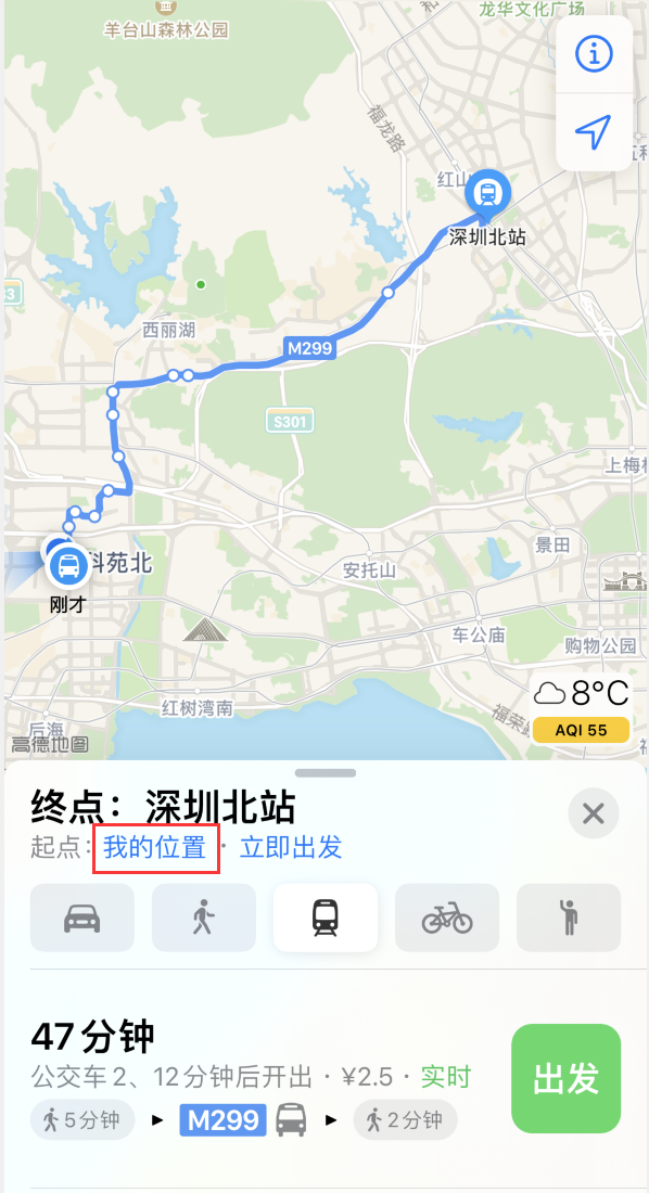 大新苹果手机维修分享如何在 iPhone “地图”应用中获取任意地点之间的路线 