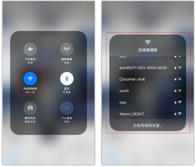 大新苹果手机维修分享苹果iPhone12如何自动切换WiFi 