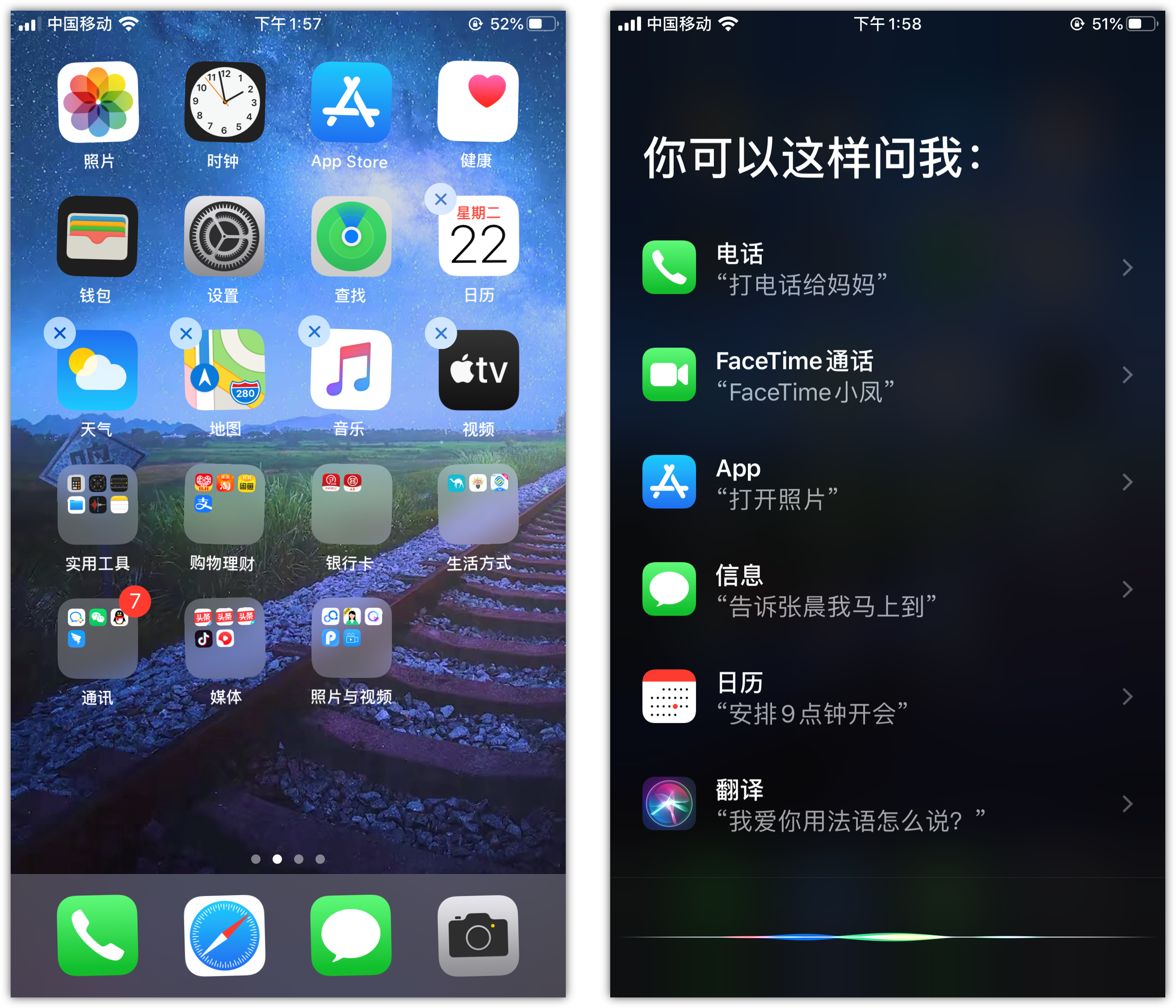 大新苹果手机维修分享苹果iPhone 如何隐藏APP 