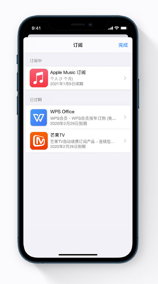 大新苹果手机维修分享小技巧 