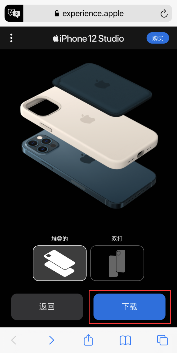 大新苹果手机维修分享选购 iPhone 12 必备 